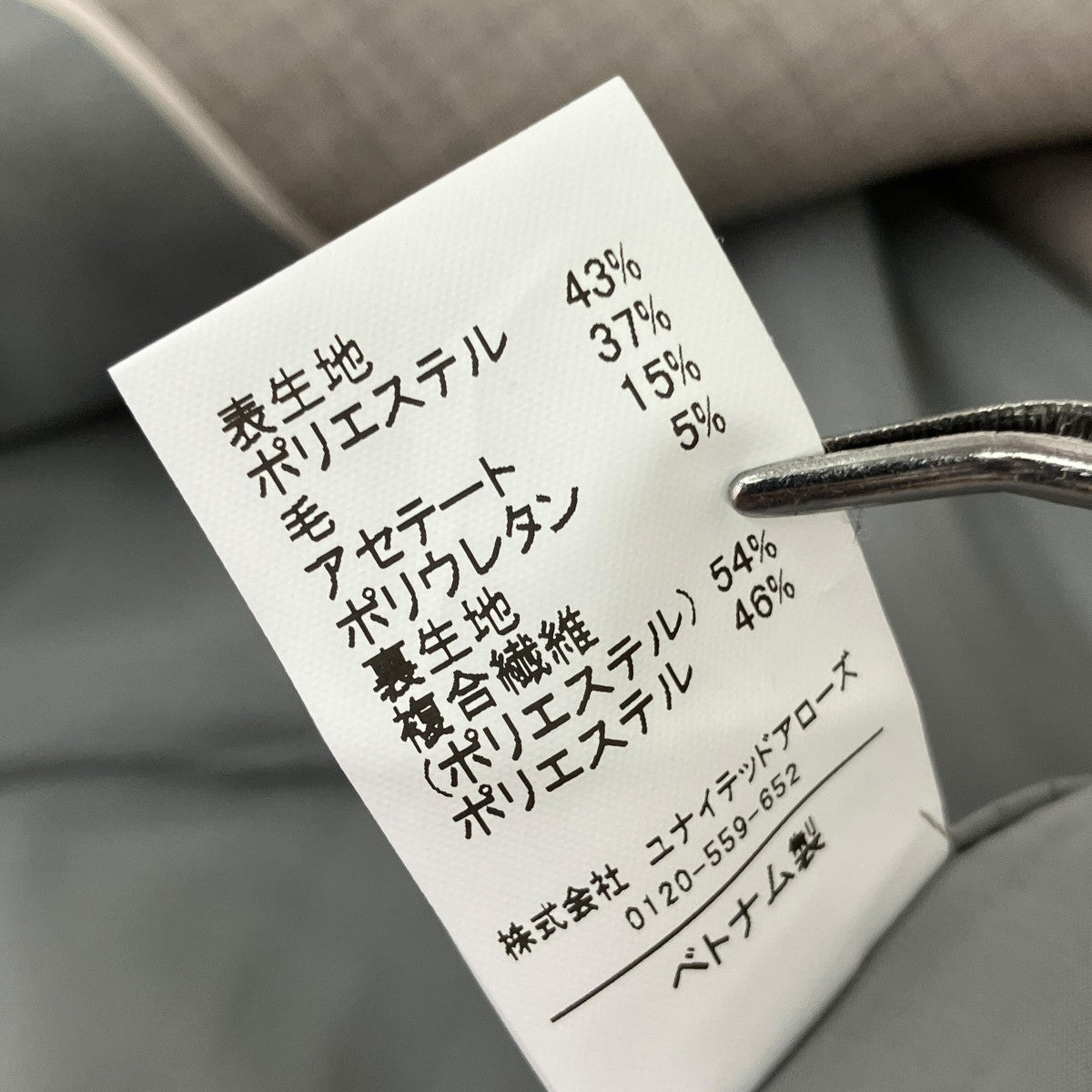 セットアップスーツ3522-1-991711/3514-1-000001