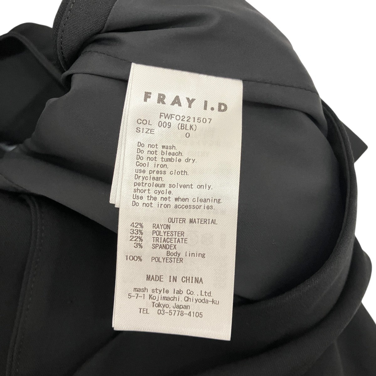 バックレスベストオールインワンFWFO221507