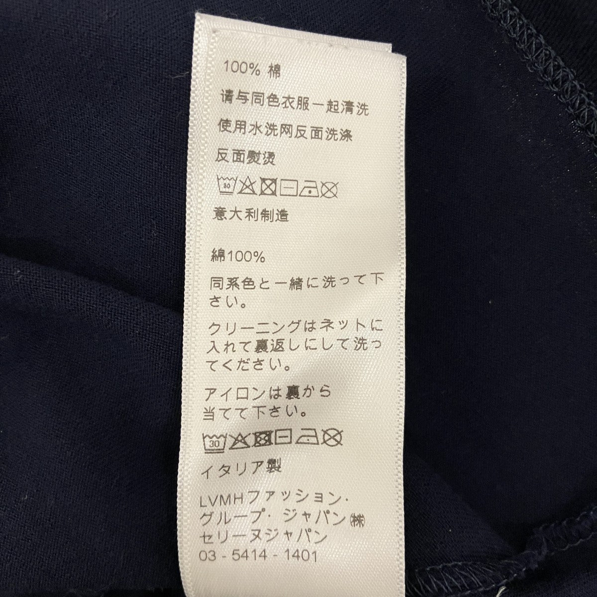 ロゴクロップドTシャツ2X869501F