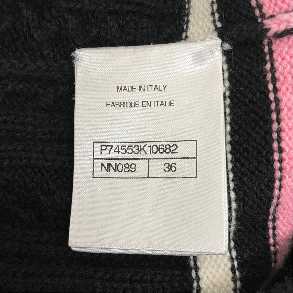 CHANEL ココマークカーディガンP74553K10682 古着・中古-7枚目のアイテム画像