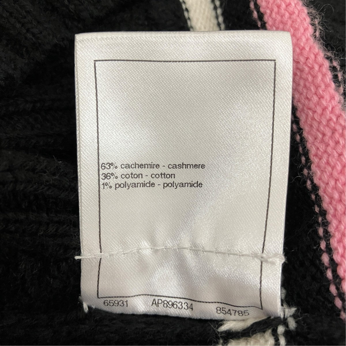 CHANEL ココマークカーディガンP74553K10682 古着・中古-8枚目のアイテム画像