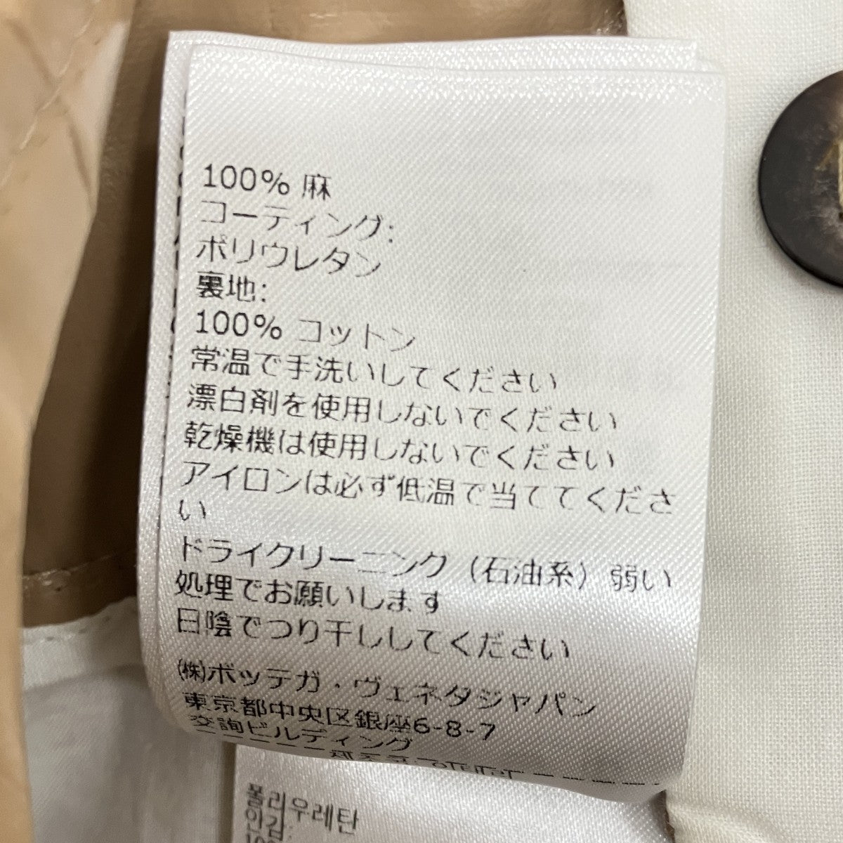 リネンワイドレッグカーゴパンツ689040