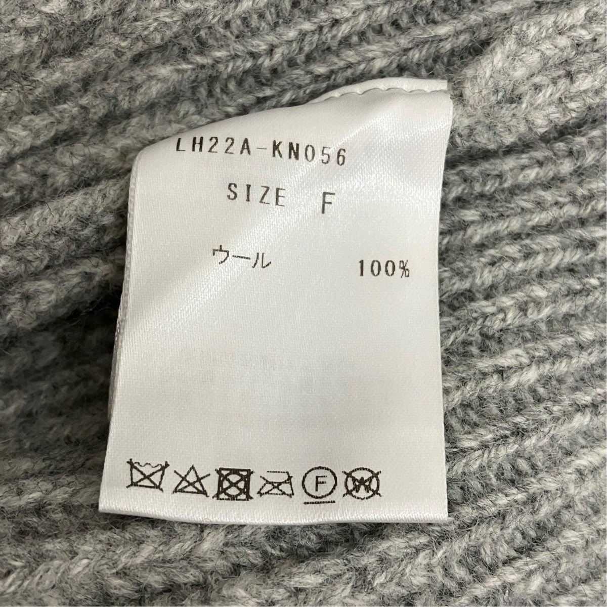 LOHEN レイヤードスリーブニットLH22A-KN056 古着・中古-7枚目のアイテム画像