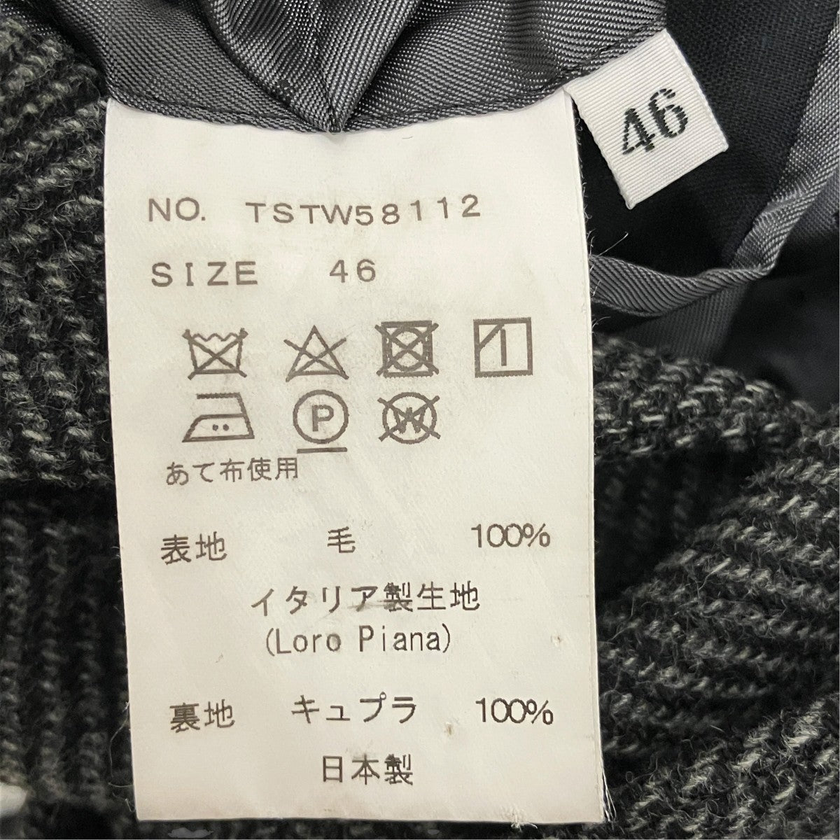 TETSUYA KANDA Loro PianaヘリンボーンコートTSTW58112 古着・中古-6枚目のアイテム画像