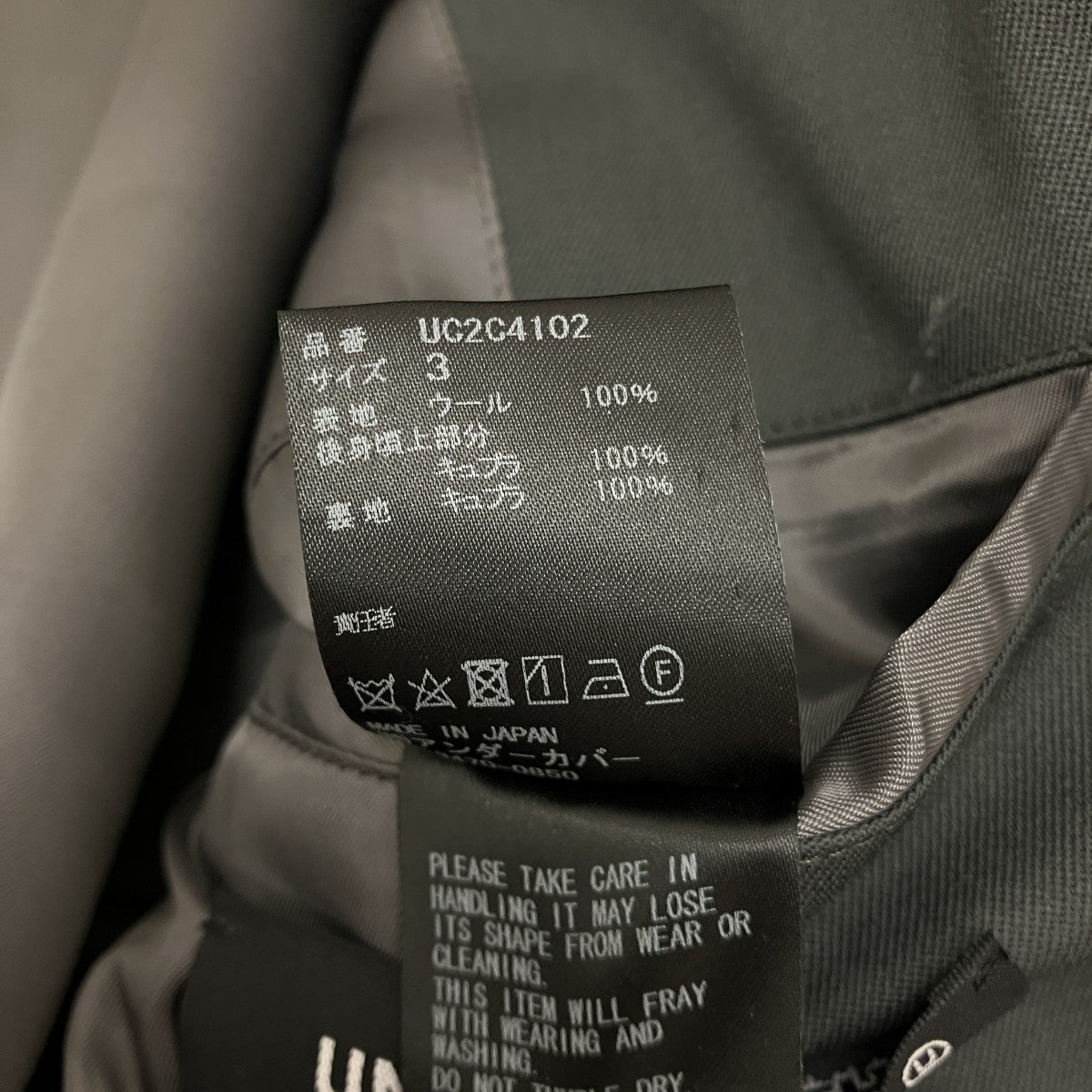 ハイキングウールツイル後ベストパーツ切替セットアップUC2C4102/UC2C4502
