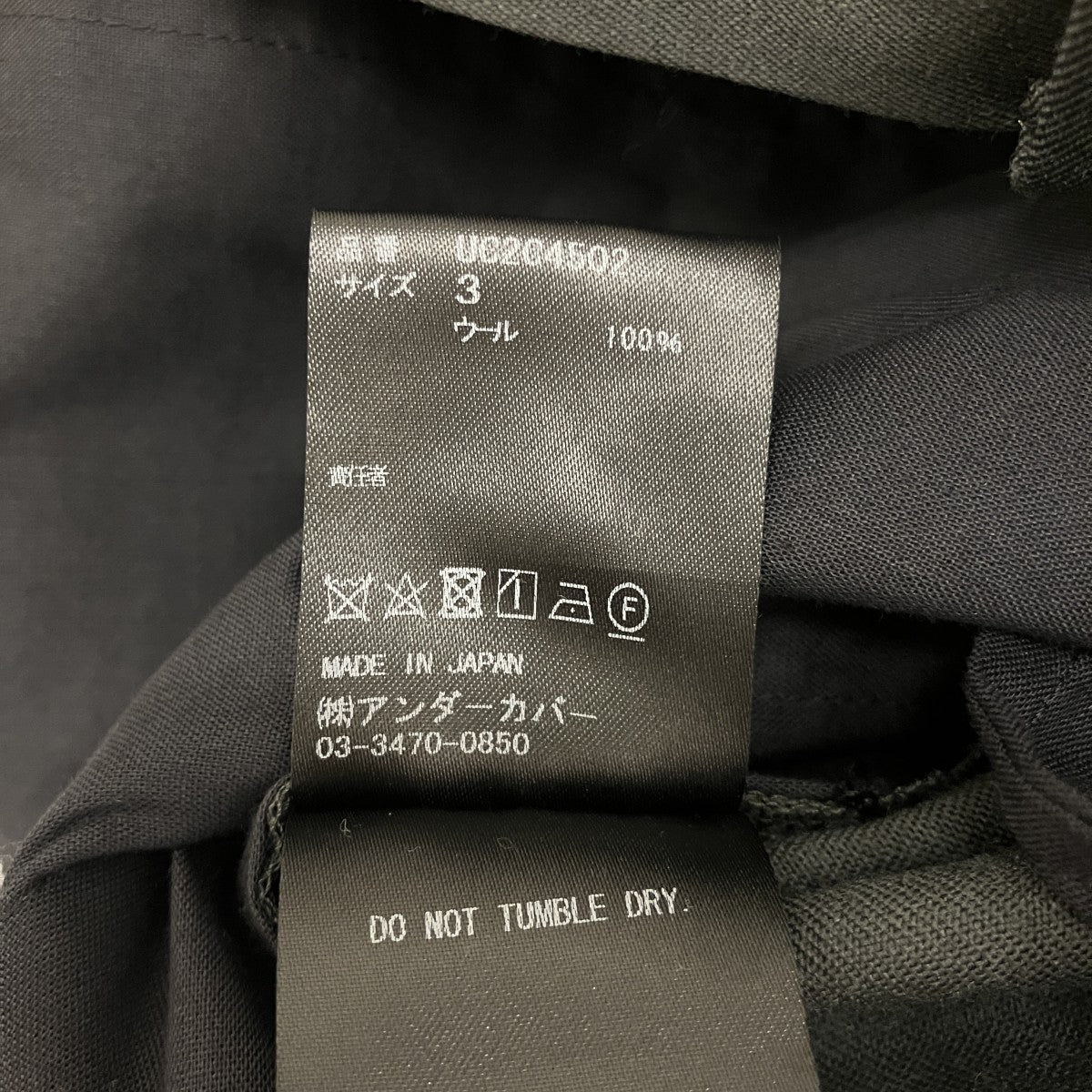 ハイキングウールツイル後ベストパーツ切替セットアップUC2C4102/UC2C4502