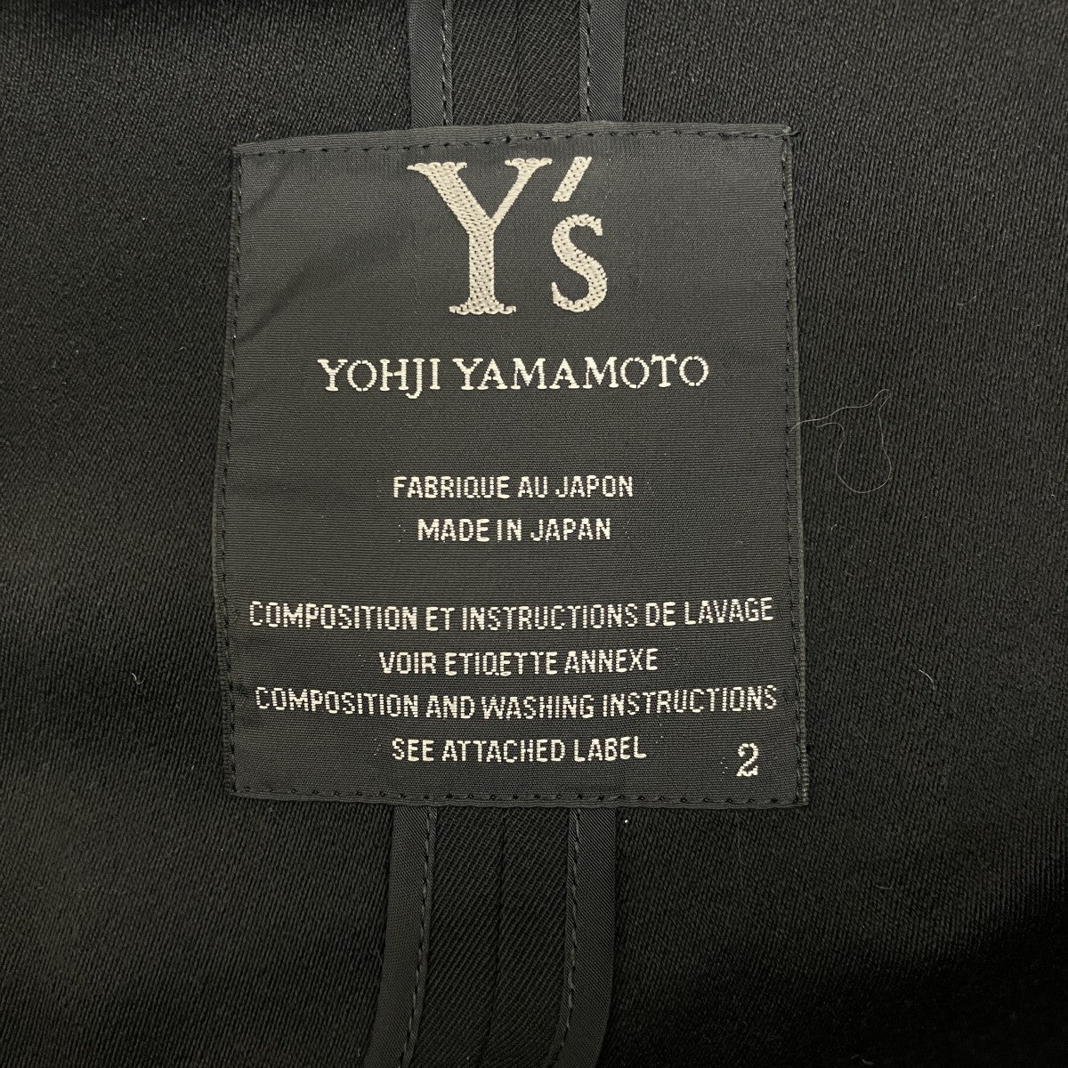 Y’s デザインジャケットYR-J27-196 古着・中古-8枚目のアイテム画像