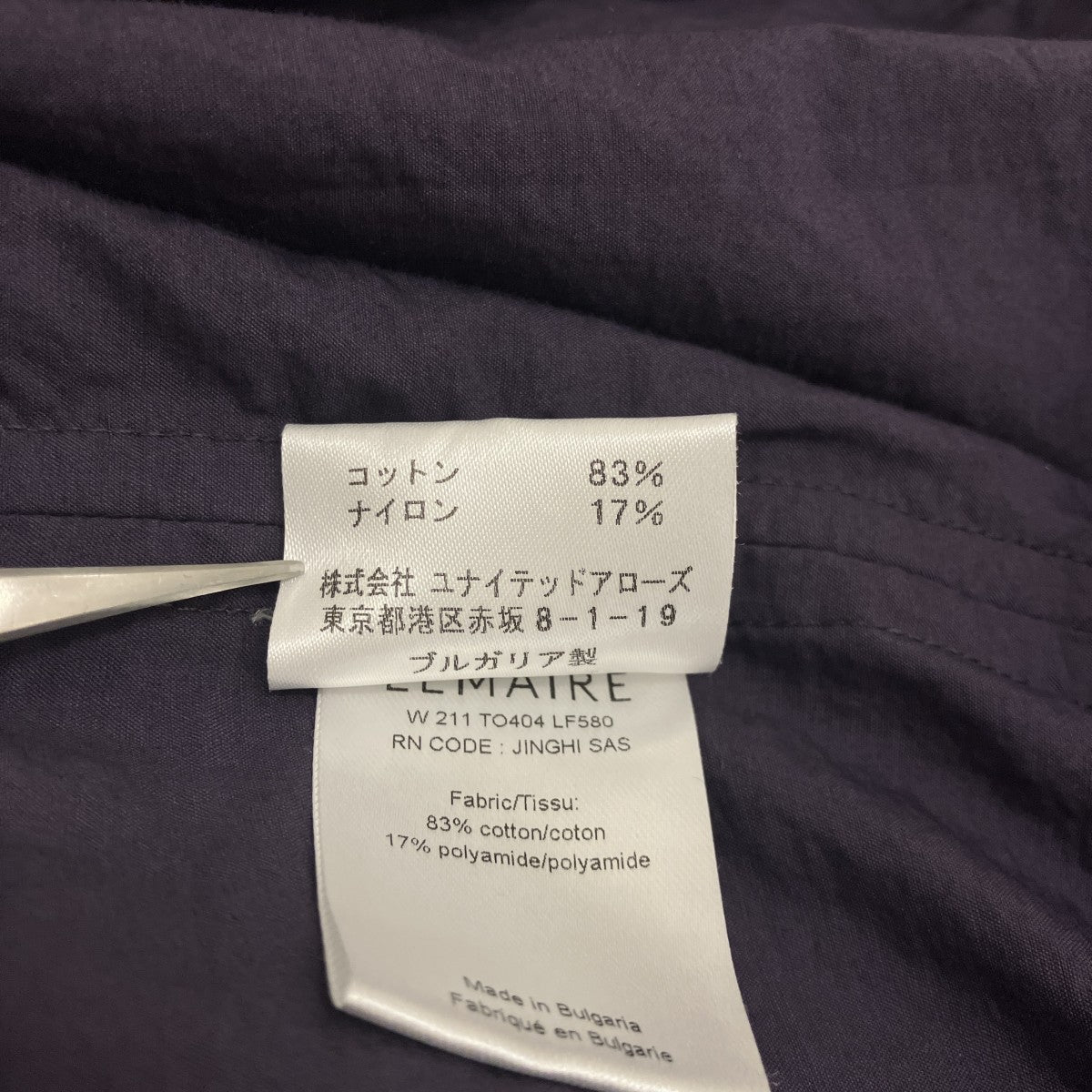 LEMAIRE ナイロン混プルオーバーブラウスW211 TO404 LF580 古着・中古-7枚目のアイテム画像