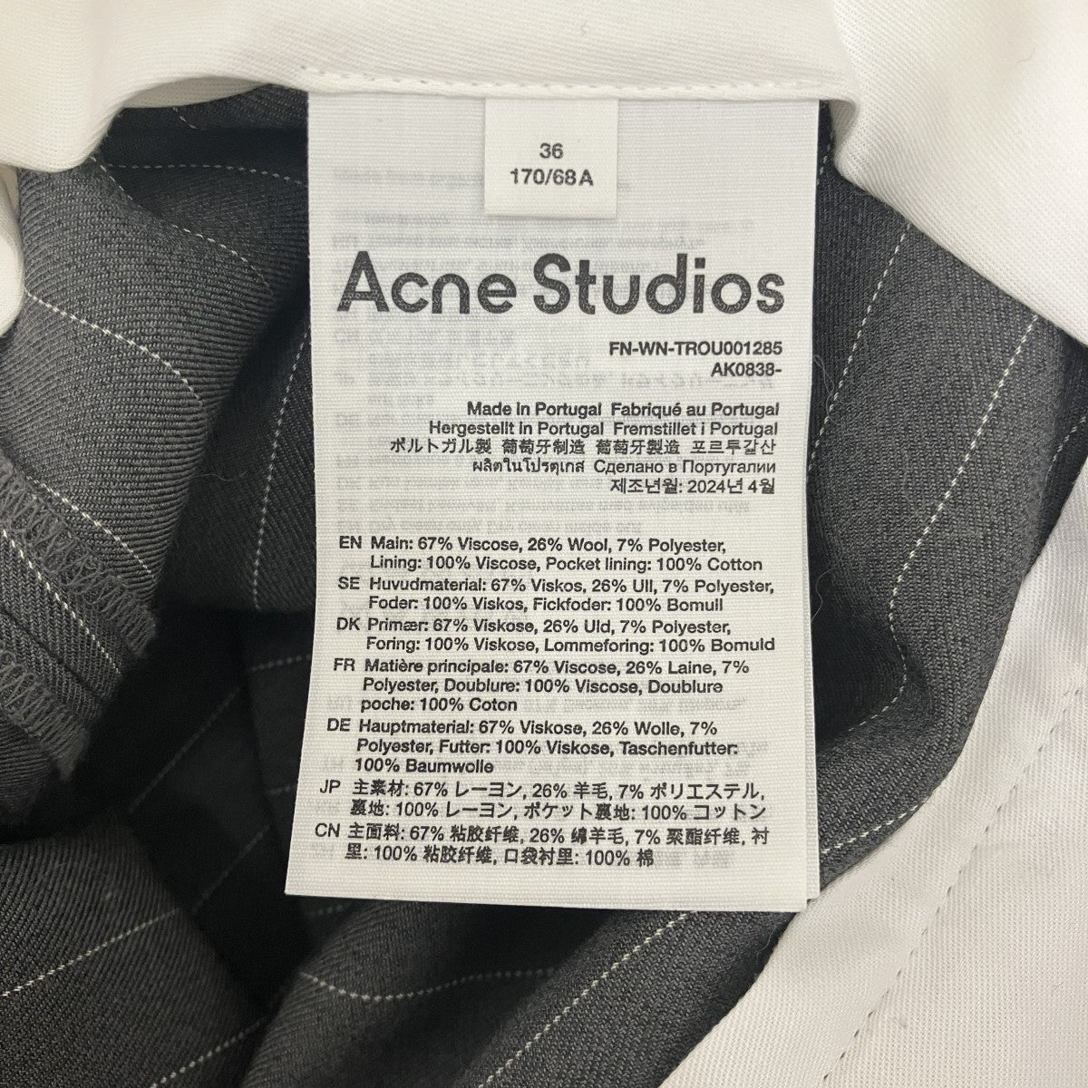 ACNE STUDIOS 【DECONSTRUCTED PINSTRIPE TROUSERS】ピンストライプトラウザーパンツFN-WN-TROU001285 古着・中古-8枚目のアイテム画像
