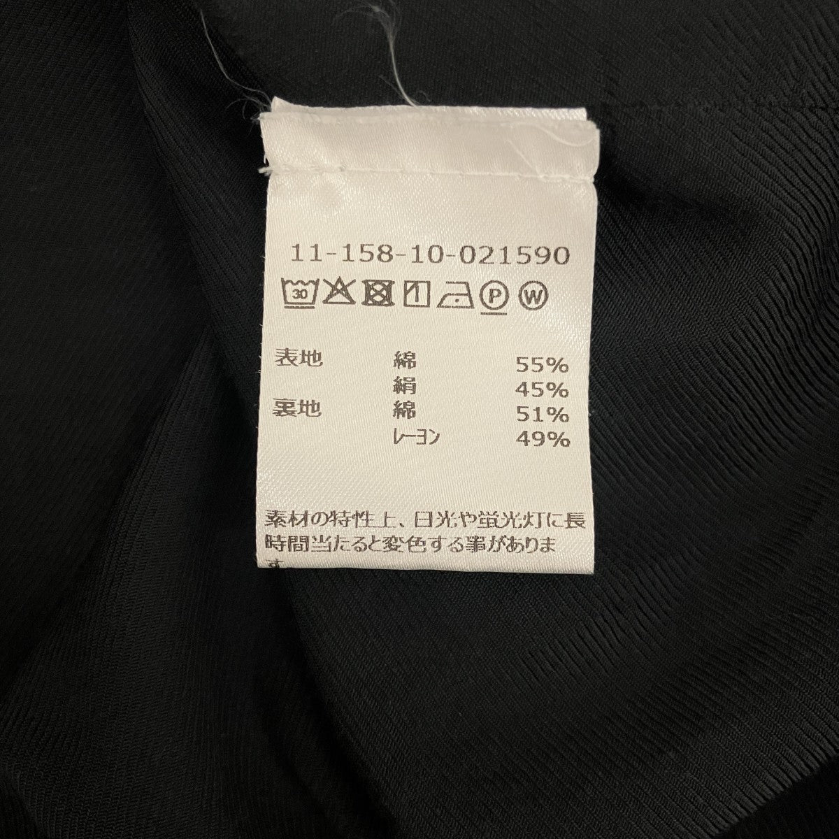 LEMAIRE プルオーバーブラウスW211 TO299 LF586 古着・中古-7枚目のアイテム画像