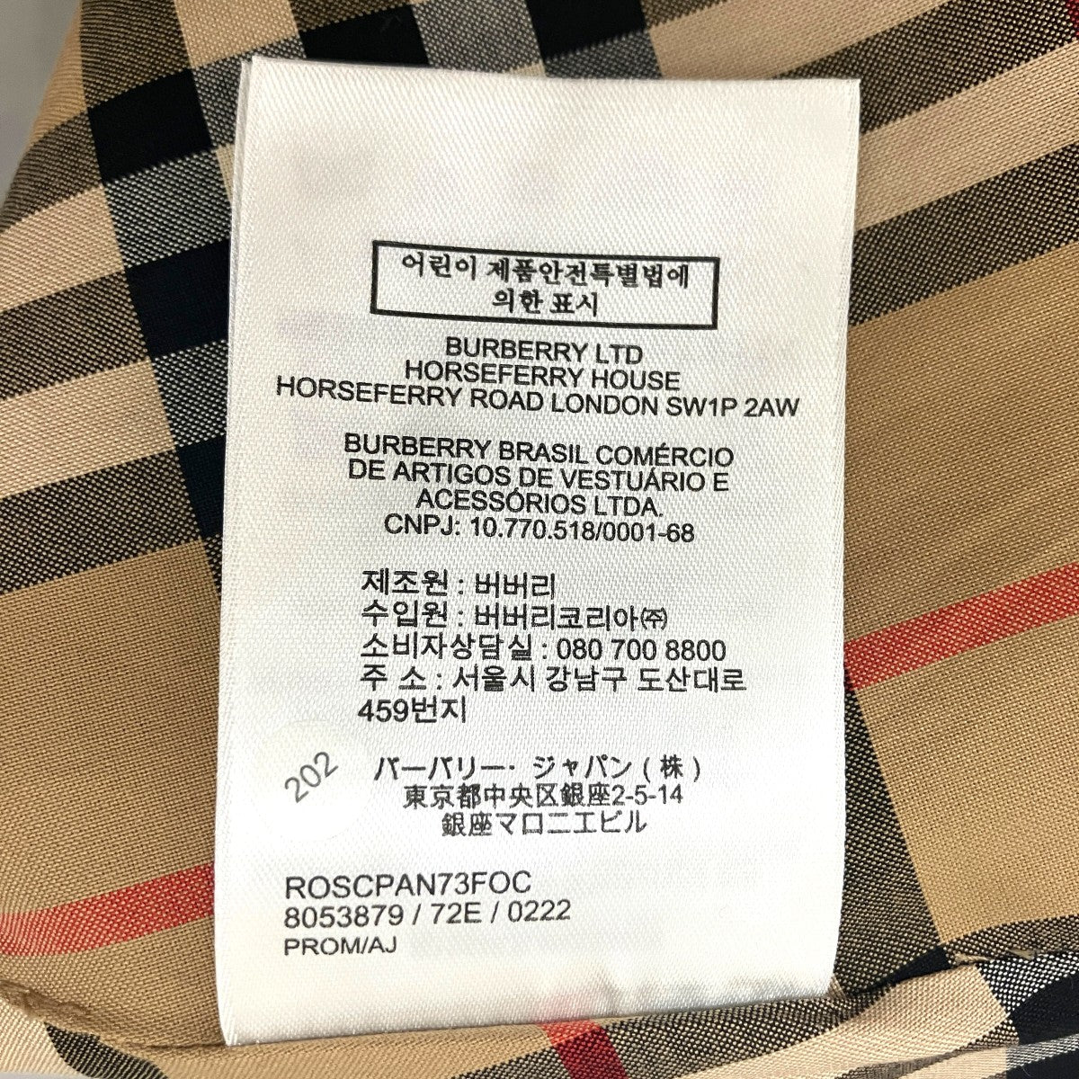 フーデッドポンチョジャケット8053879