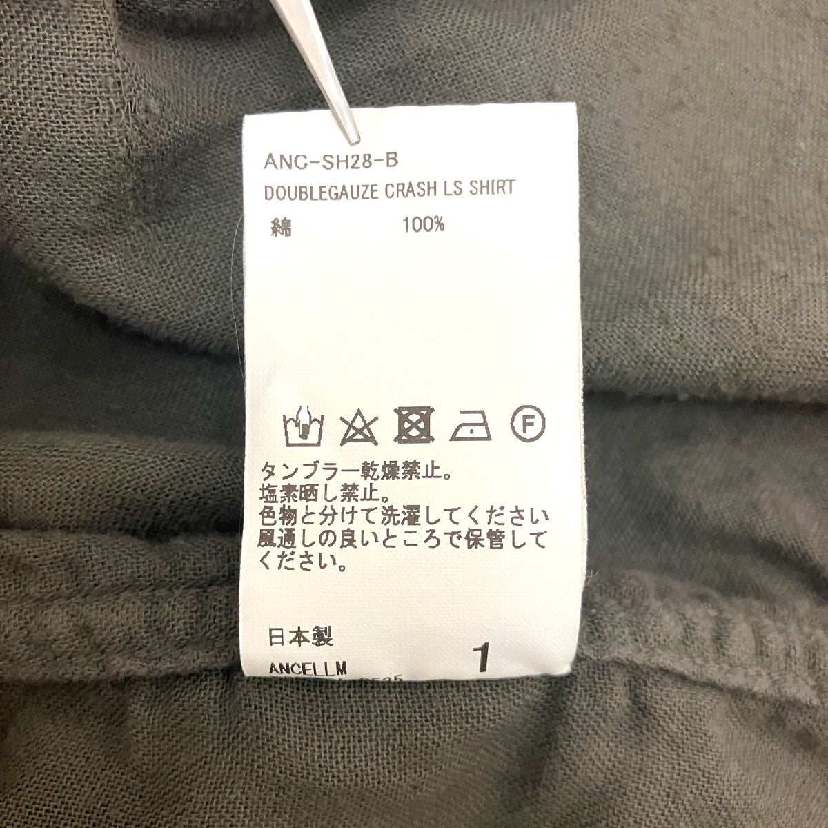 【DOUBLEGAUZE CRASH LS SHIRT】ダブルガーゼシャツANC-SH28-B