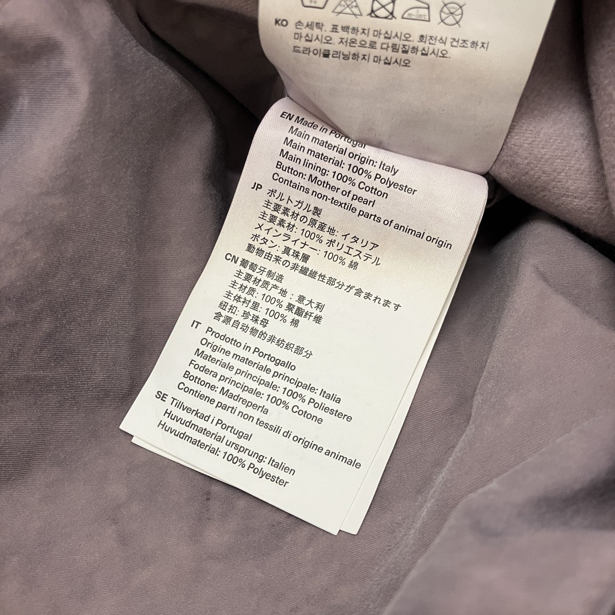 【MARSUPIUM VEST】オーバーダイベストA2258MMBP