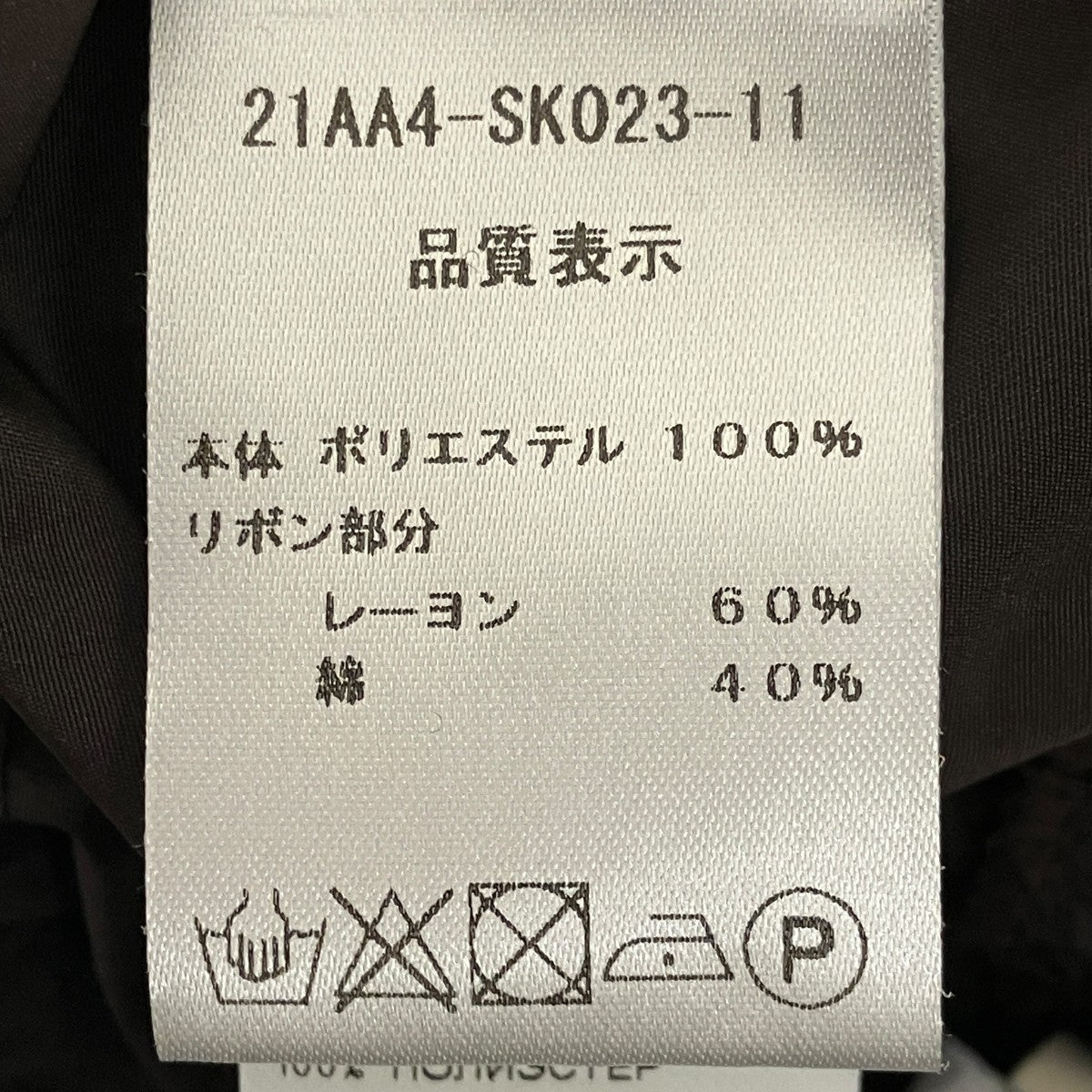 バルーンスカート21AA4-SK023-11