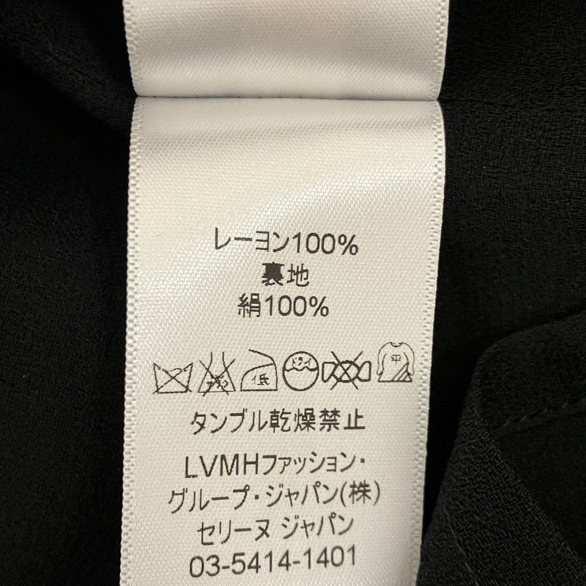 ノースリーブブラウス2 0Z99 6265