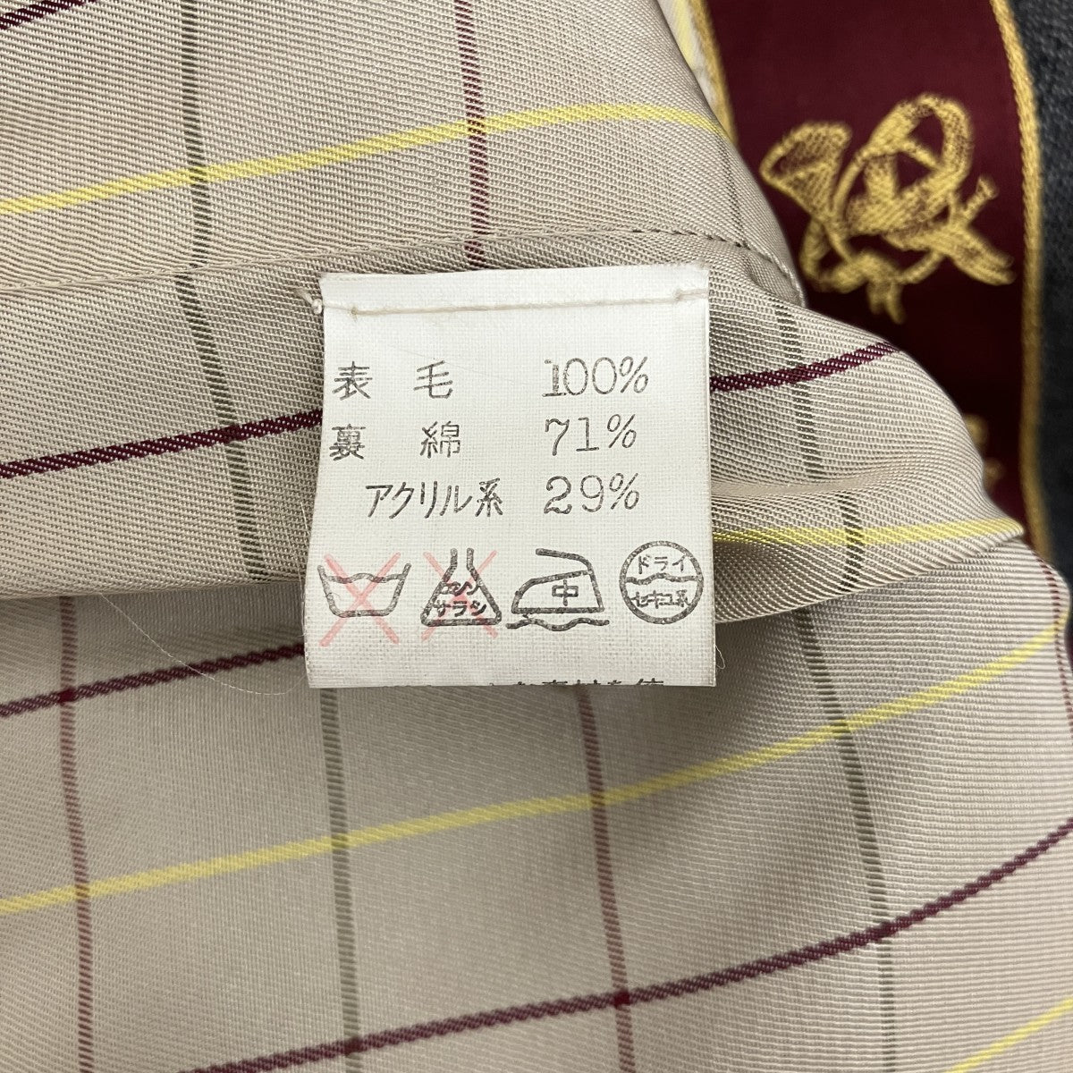 ウールセットアップスーツ