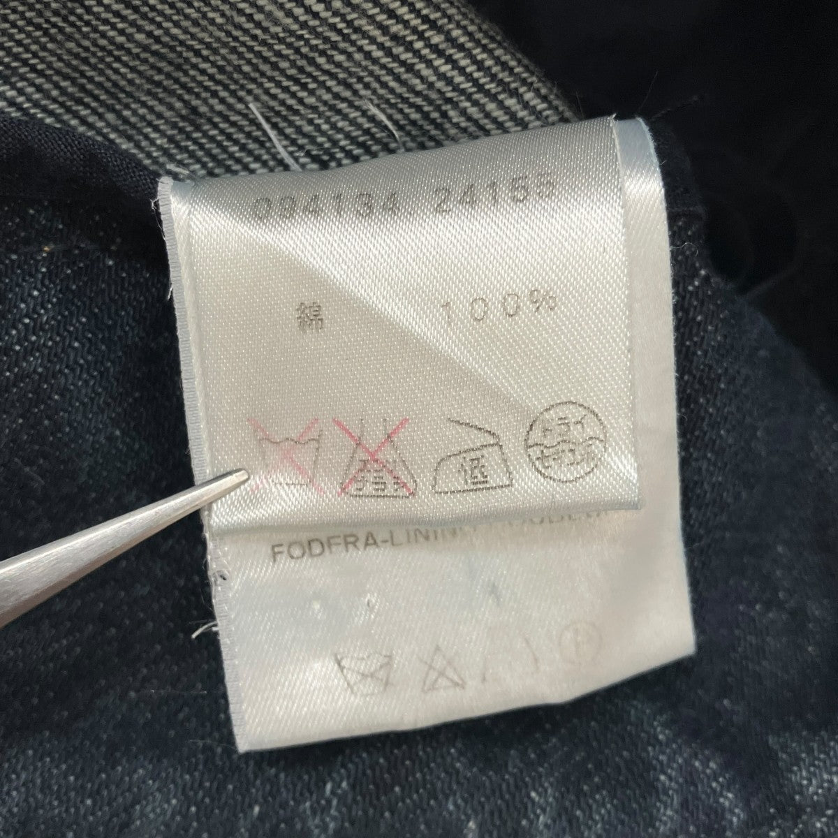 センタークリースデニムパンツ094134