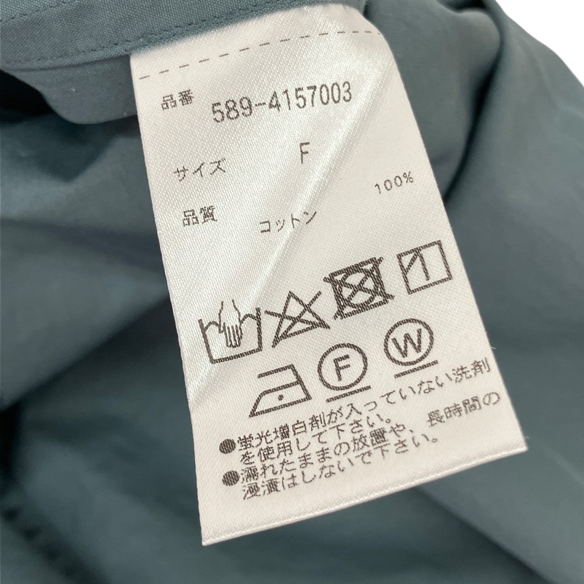 半袖ワンピース589-4157003