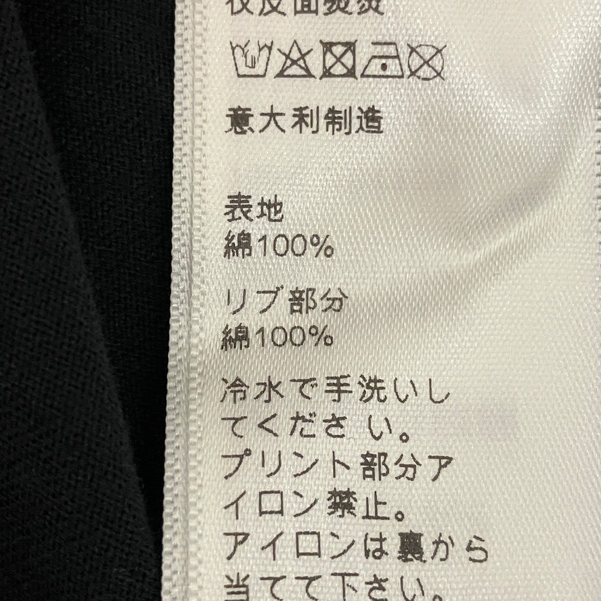 グリッタートゥースプリントTシャツ2X675501F