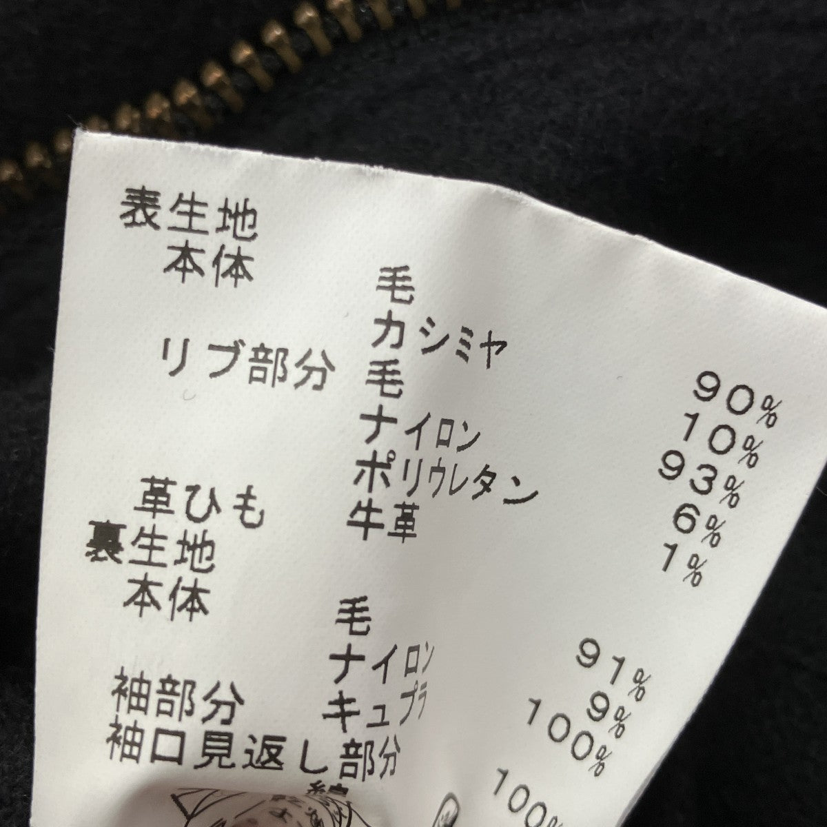 ダッフルコート5213-73511