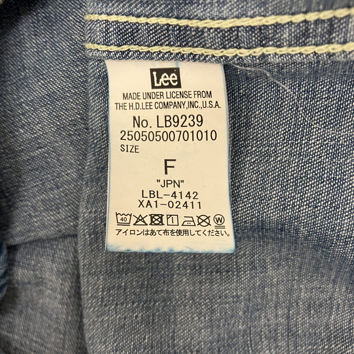 デニムシャツLB9239