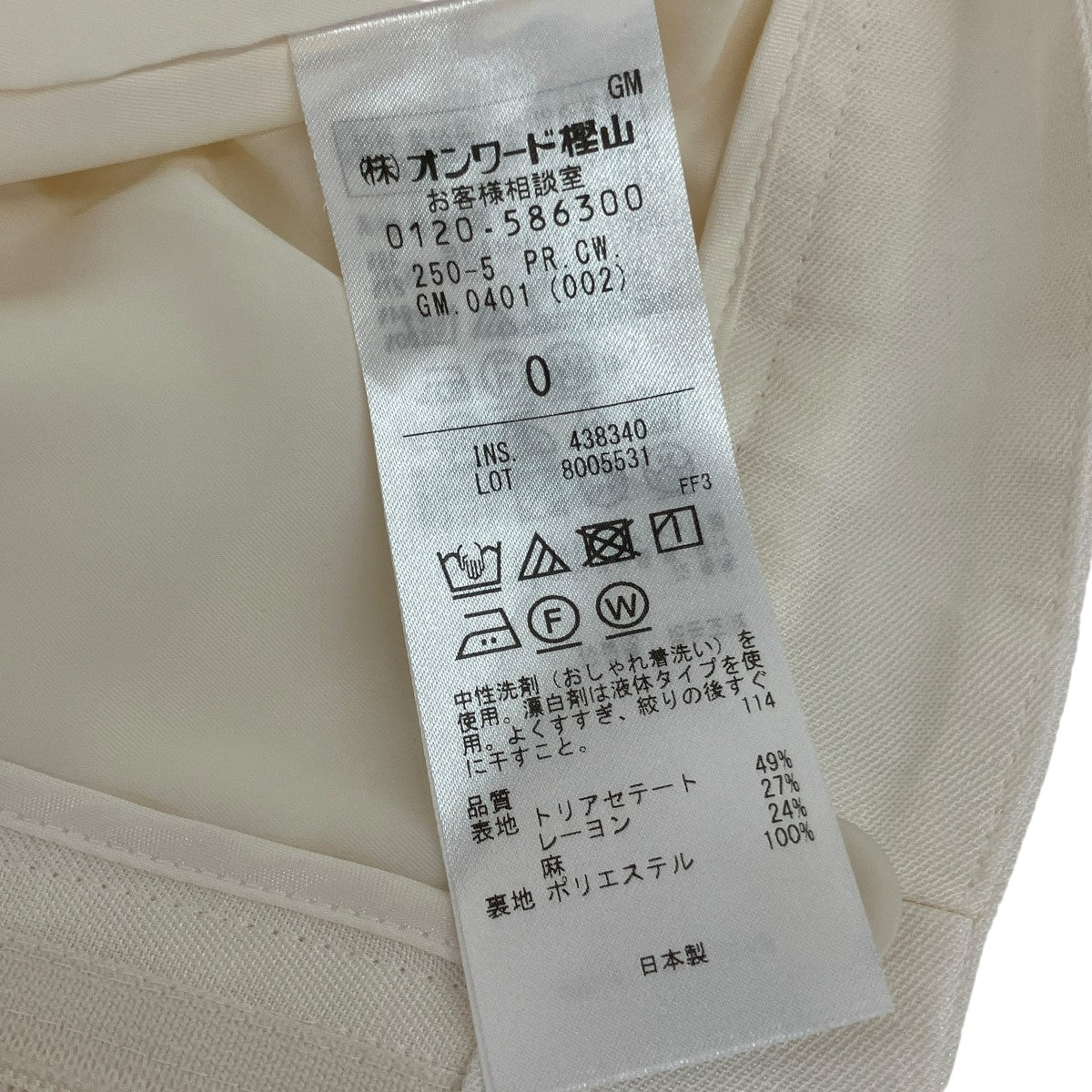 スラックスパンツ8005531