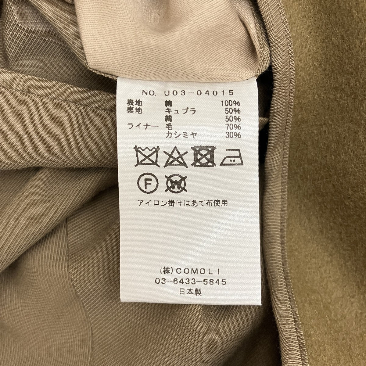 21AWコットンギャバンタイロッケンコートU03-04015