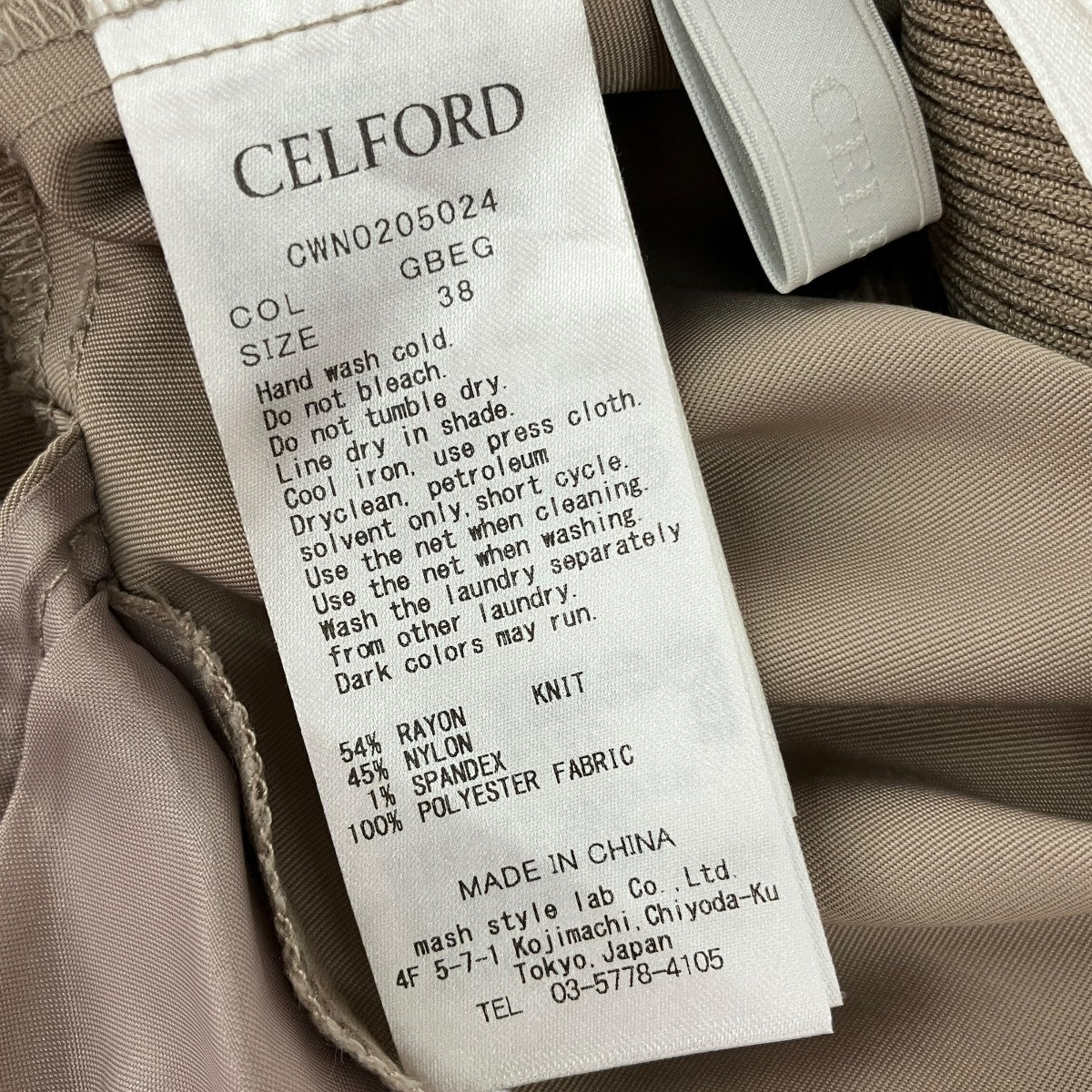 CELFORD ドッキングAラインニットワンピースCWN0205024 古着・中古-5枚目のアイテム画像