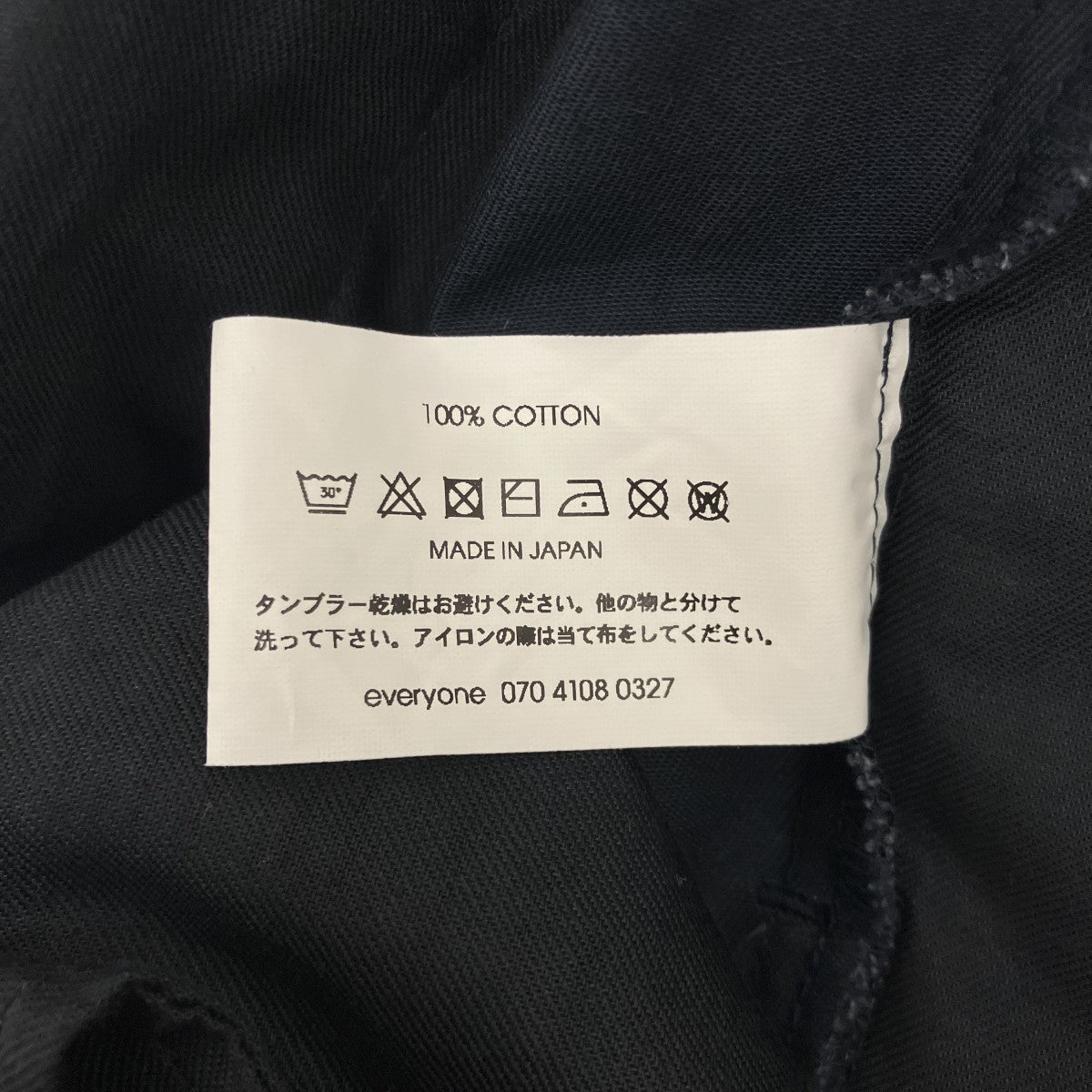 26SS【BASIC EASY CHINO PANTS】イージーチノパンEV26-PT52