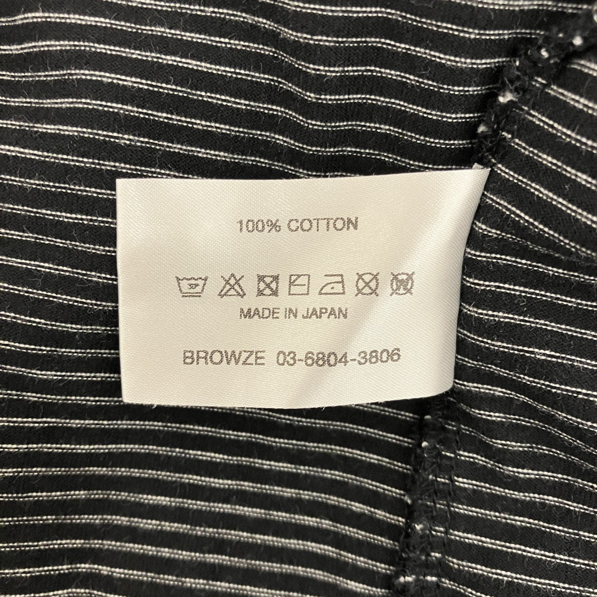 ボーダー長袖TシャツSS23BRENCT04AM