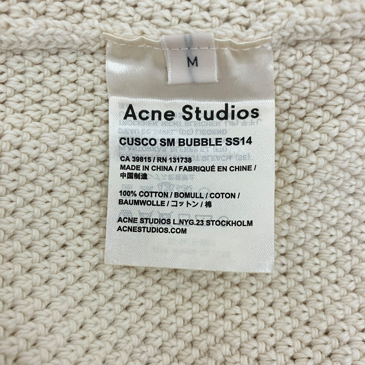 【COSCO SM BUBBLE SS14】クルーネックニット