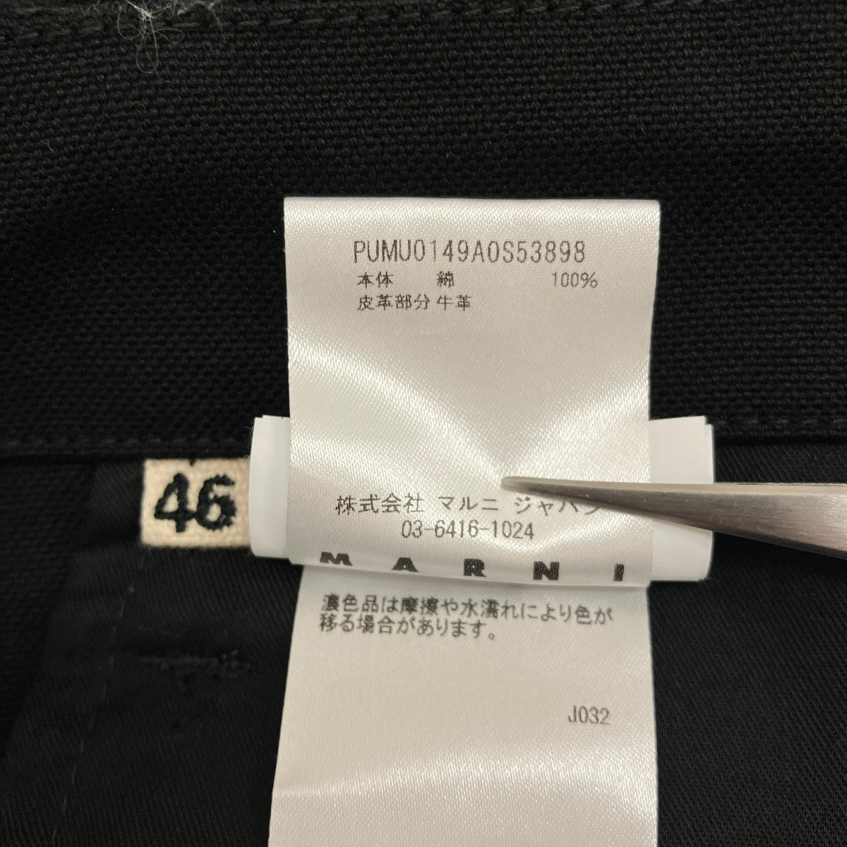21SSコットンカーゴショーツPUMU0149A0 S53898