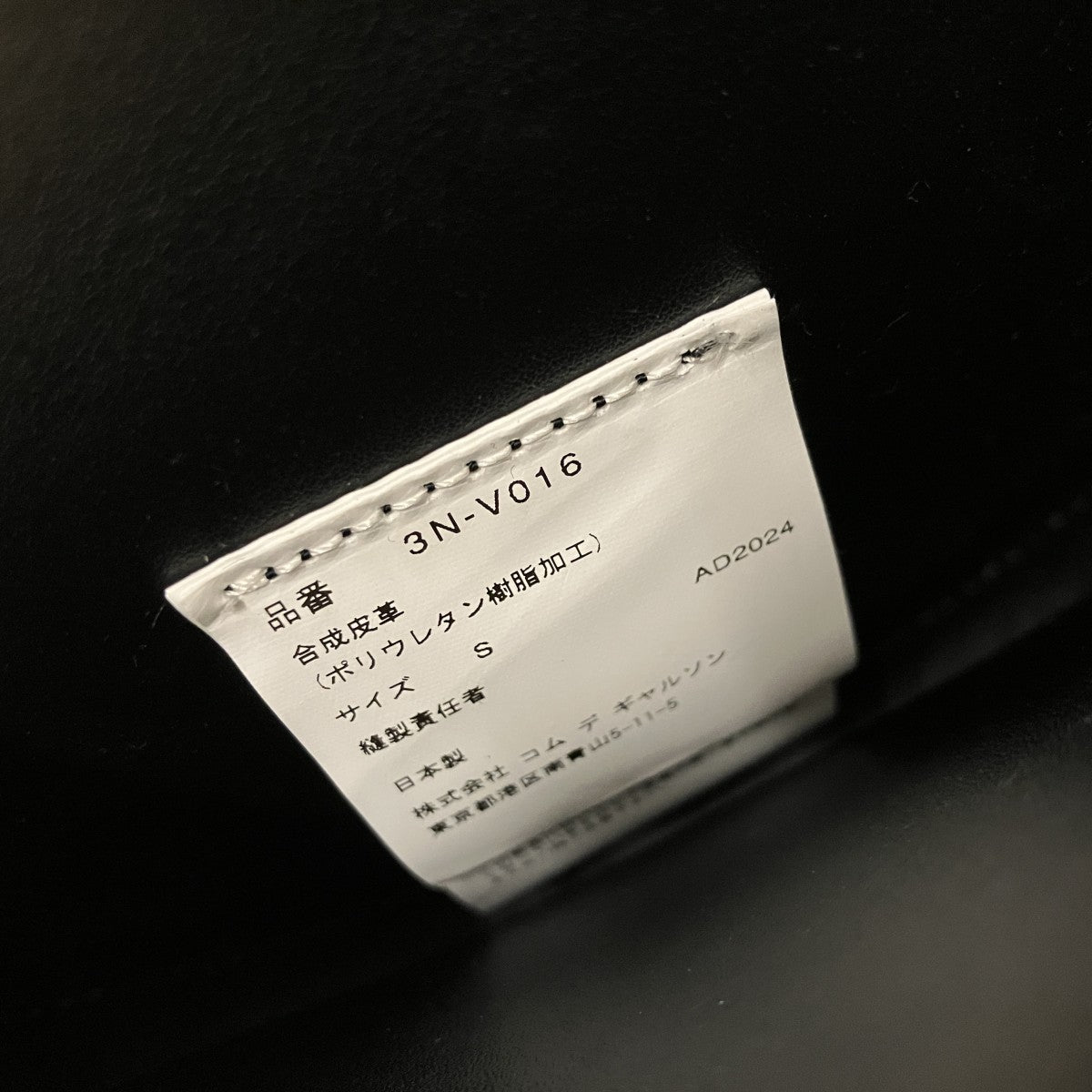 セーフティーピンハーネス3N-V016