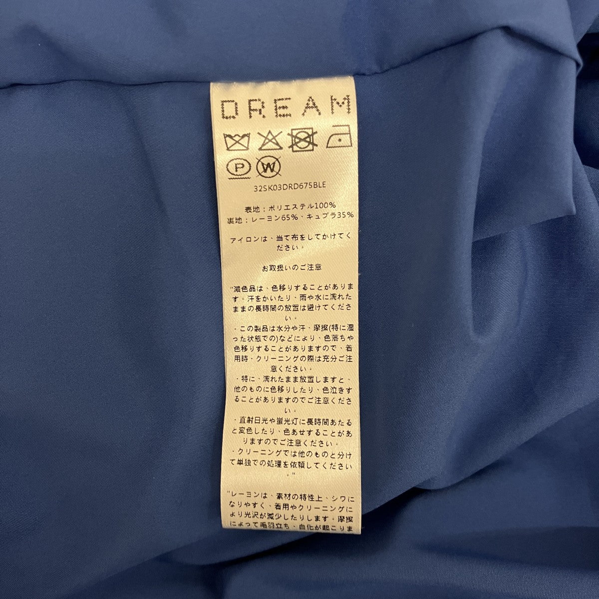 【SPOTLIGHT JACQUARD MINI DRESS】ワンピース32SK03DRD675BLE