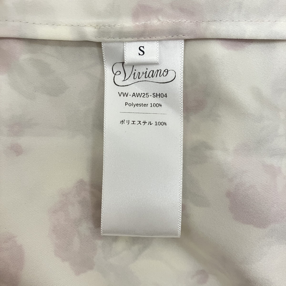 25AWフラワーフリルブラウスVW-AW25-SH04