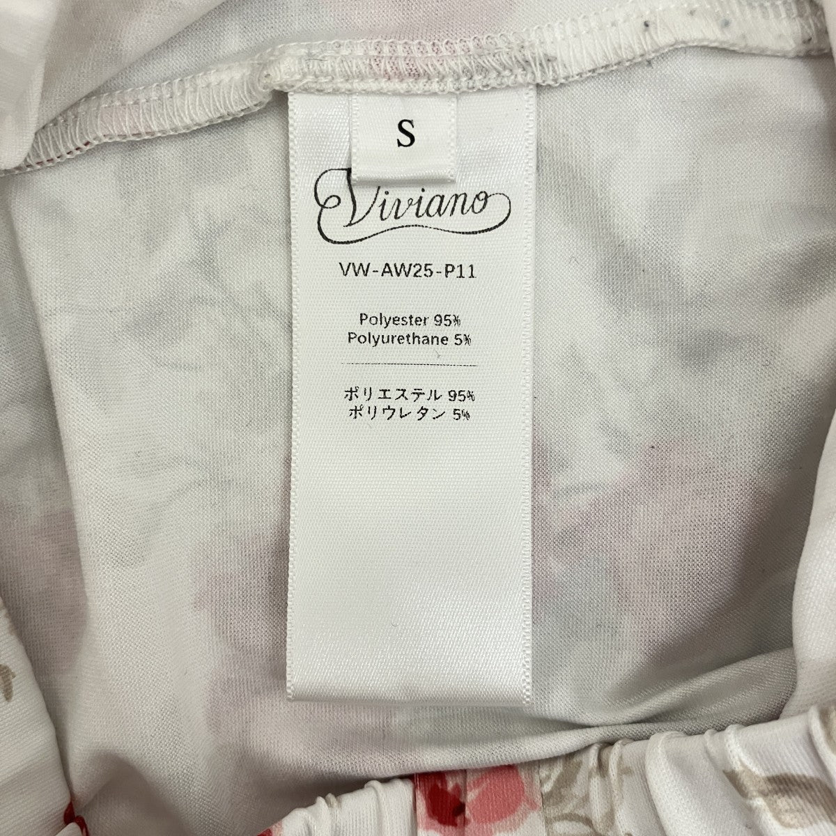 25AWフリルイーシーパンツVW-AW25-P11