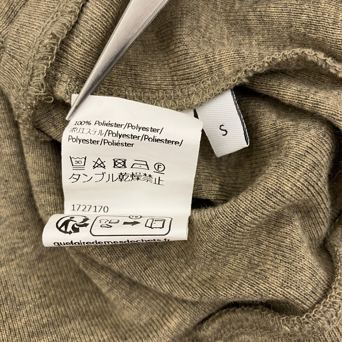 【CROPPED TOP】アナグラムクロップドトップS359Y23X61