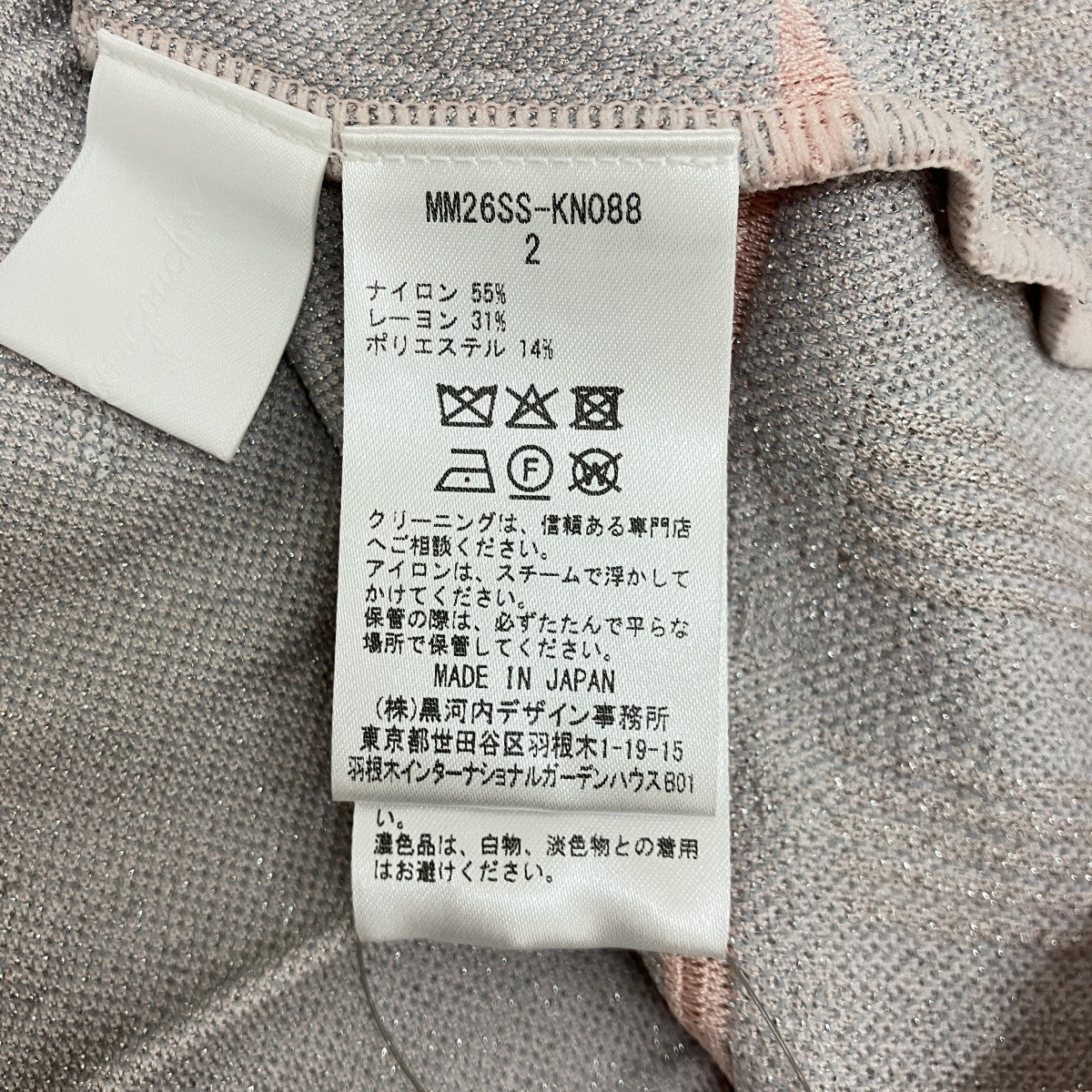26SS【LAYERED JACQUARD SLEEVELESS KNIT TOP】ジャガードスリーブレスニットMM26SS-KN088