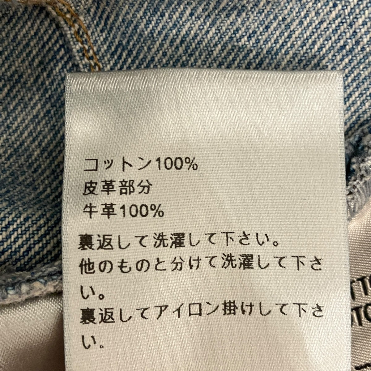 24SSデニムパンツ313D014K360X