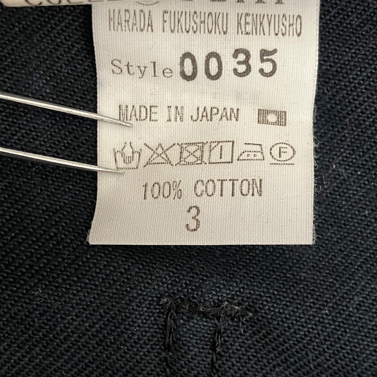 【COMBAT PANTS】コンバットパンツ0035