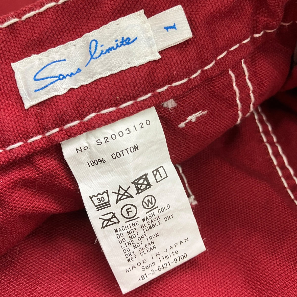 PT-012 ox utilityオックスユーティリティーパンツS2003120
