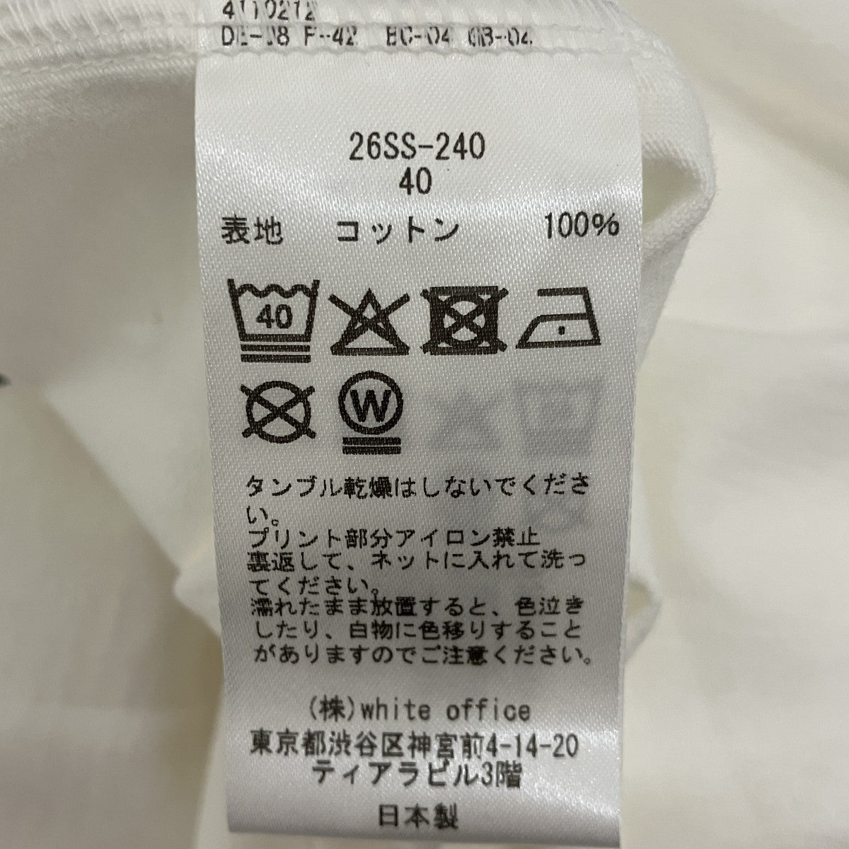 26ss【Jane ＆ Serge in the Taxi】プリントTシャツ26ss-240