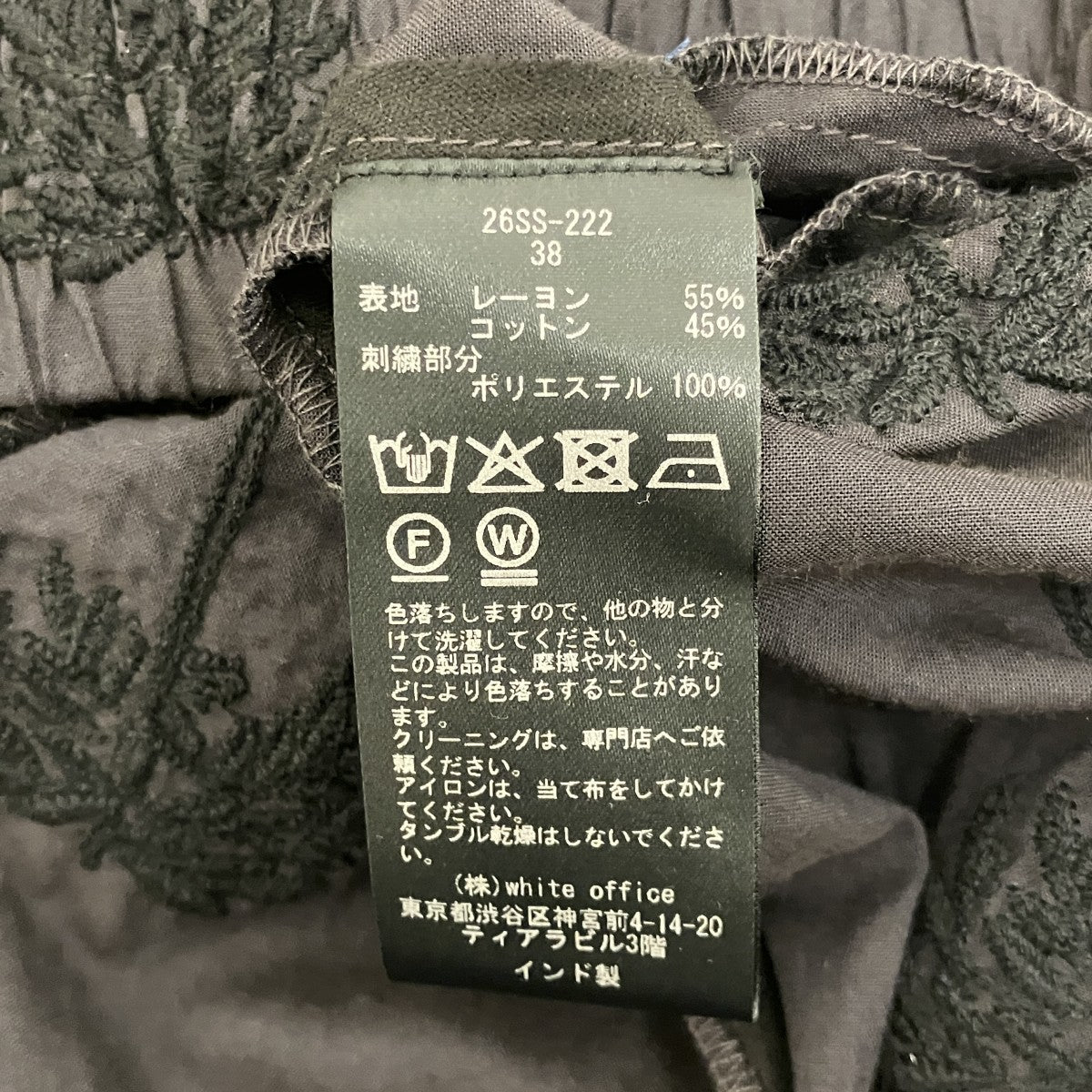 26ss【Palm Tree Embroidery Easy Wide Pants】パームツリーエンブロイダリーイージーワイドパンツ26ss-222