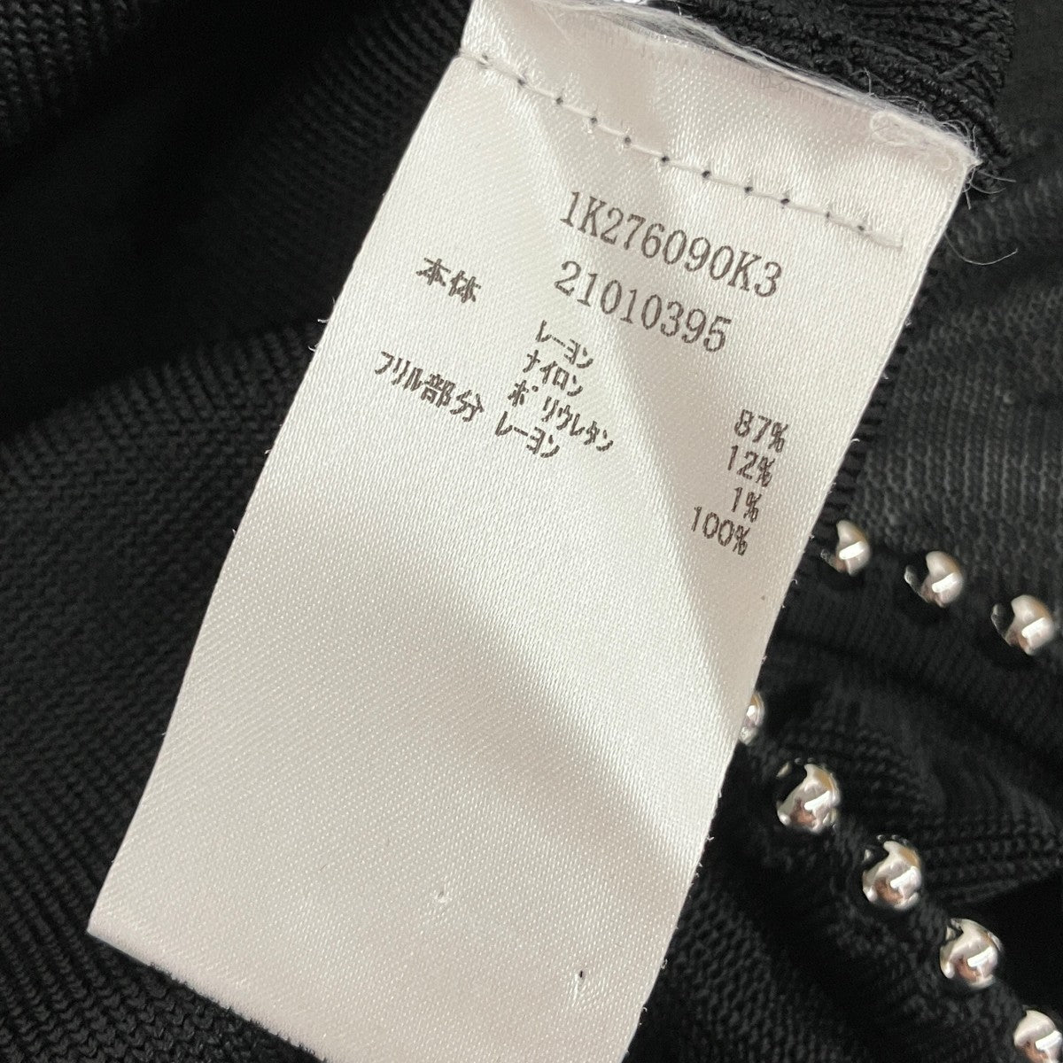 メッシュ切替ワンピース