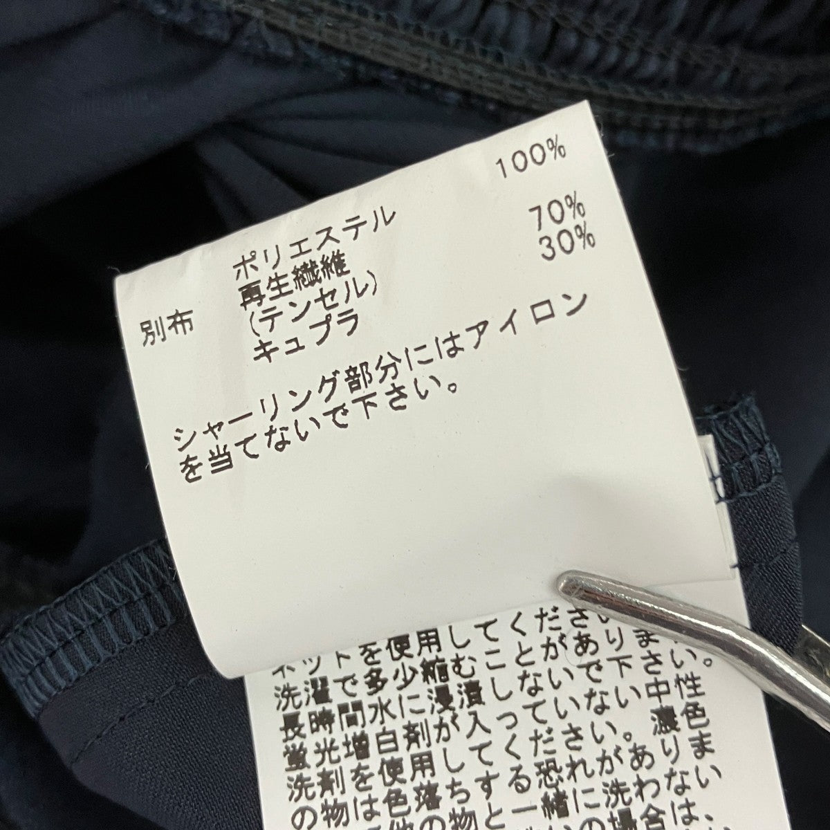 ボウタイブラウス101928-15-230-65-380
