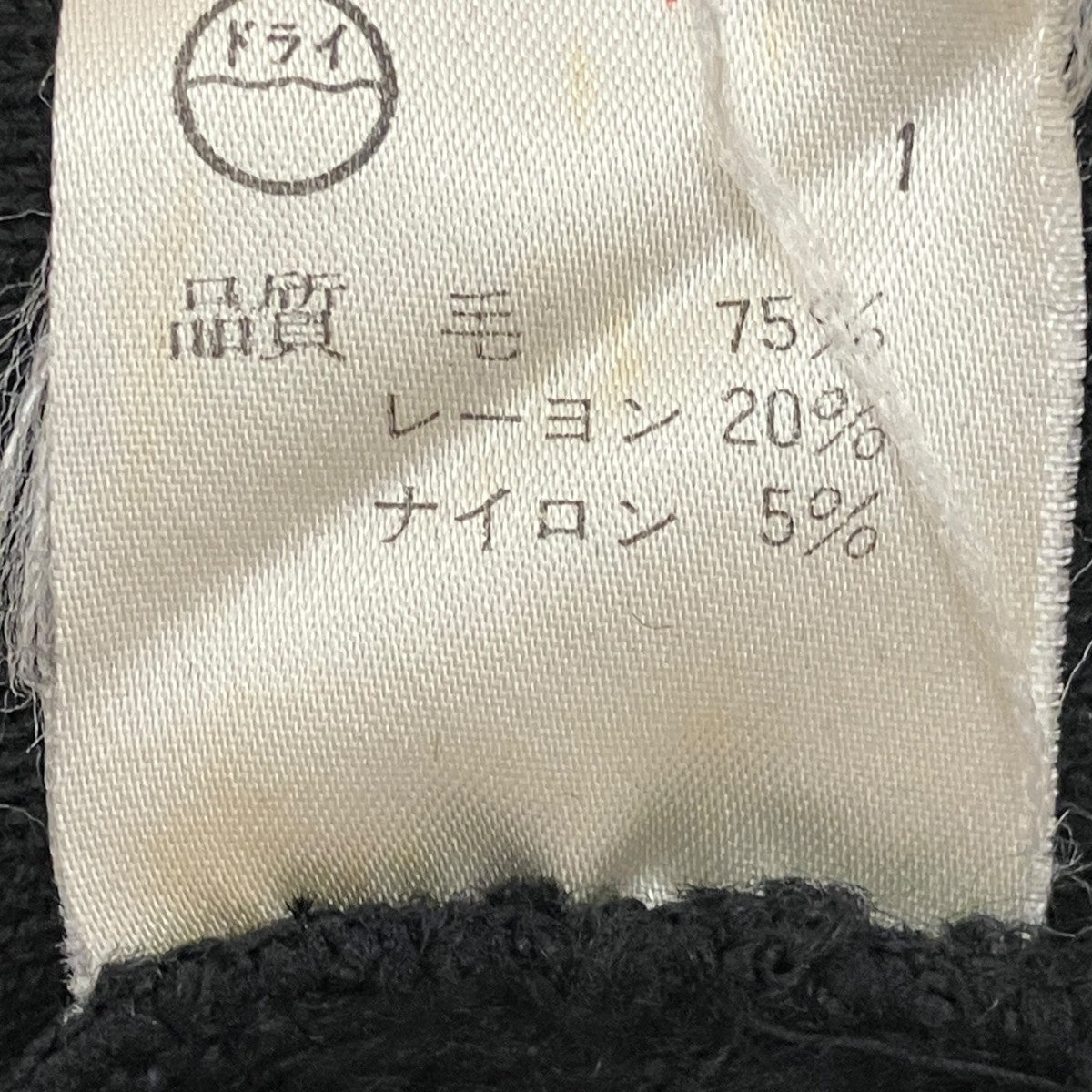 ファー切替ジップアップニット