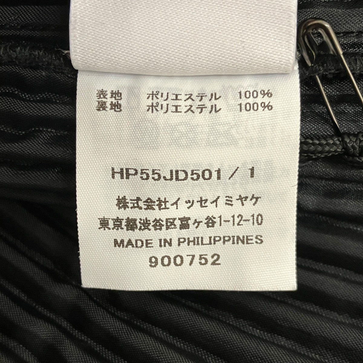 BASICSプリーツテーラードジャケットHP55JD501