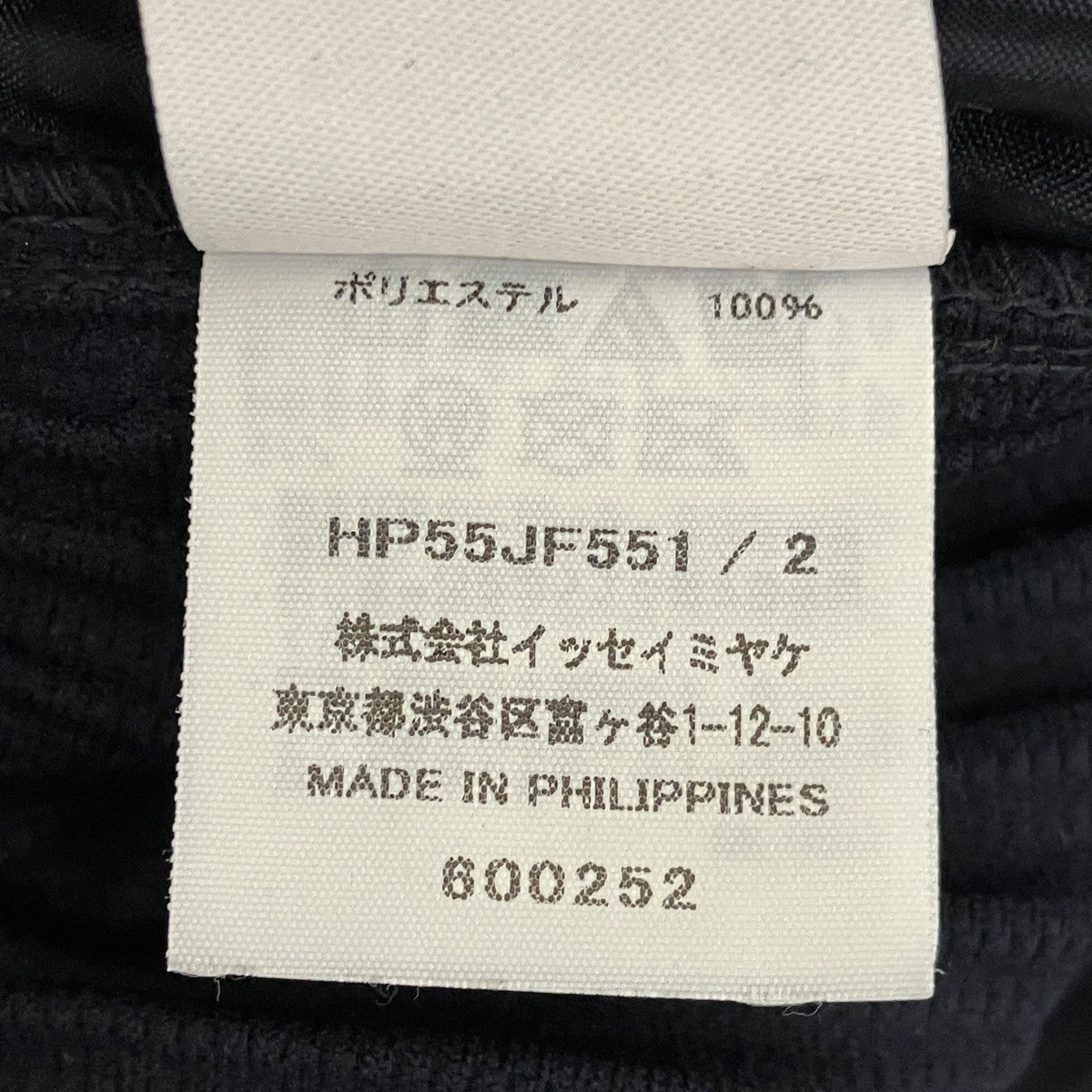 BASICSプリーツテーパードパンツHP55JF551