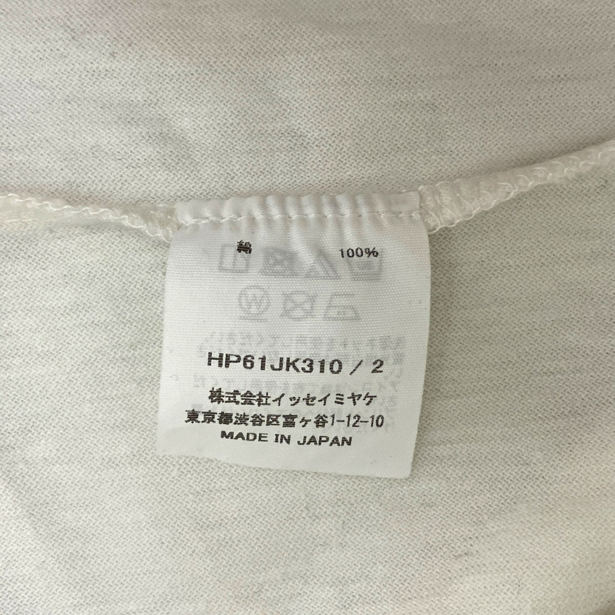 RELEASE-T BASICHP61JK310