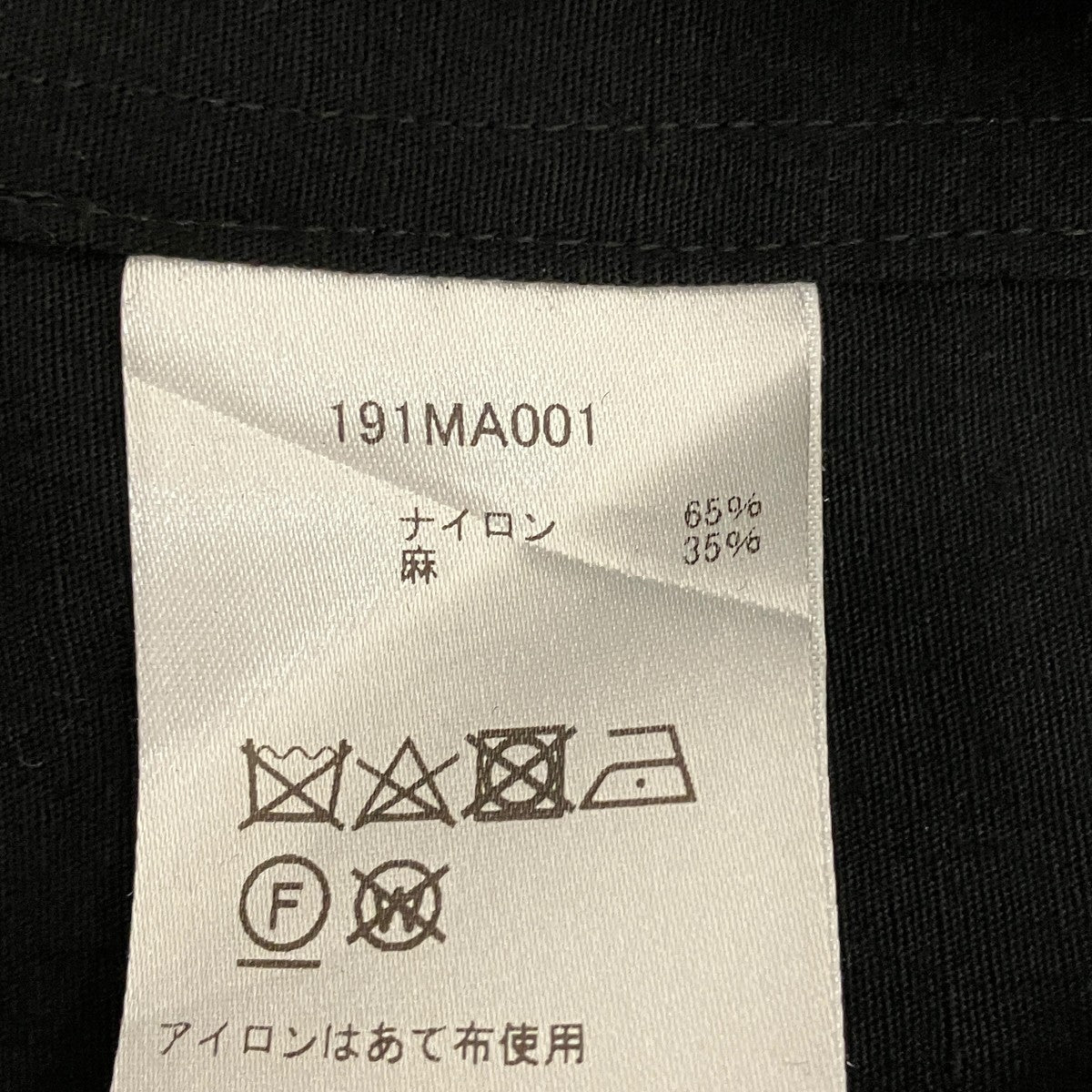 ナイロン×リネンコート191MA001